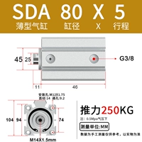 SDA80X5