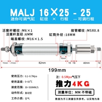 MALJ16X25-25