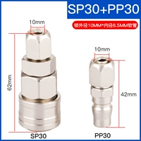 Установить самостоятельный отец -ин -in -head sp30+pp30