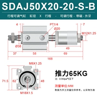 SDAJ50X20-20SB
