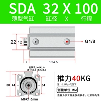 SDA32X100