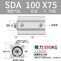 SDA100X75