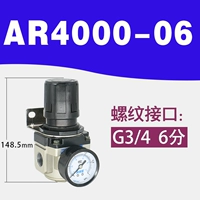 Человек и бренд AR4000-06