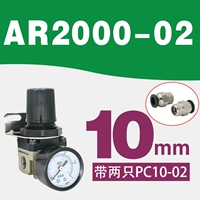 Человек и бренд AR2000-02 Принесите 2 PC10-02
