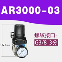 Человек и бренд AR3000-03