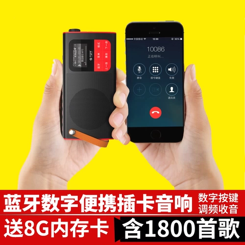 Не видите беспроводной беспроводной динамик Bluetooth LV580, пожилые радиостанции, радио, мини -мини -мини -мини -портативный сабвуфельный автомобиль.