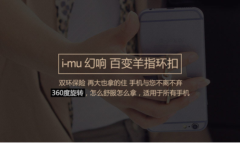 Support téléphone mobile I-MU - Ref 1363100 Image 6