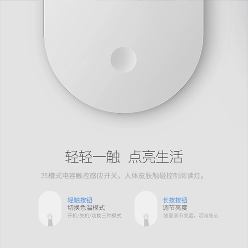 Светодиодная настольная лампа, лампа для обучения, фонарь для кровати, защита глаз