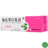 乐为 LE - это крем Тазарина 15G*1 ветвь/коробка Внешняя обработка обычных бляшек Псориаз общие прыщи