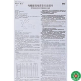 [SF Express+стрельба 67] Jin Ge Jin Ge цитрусовая цитрусовая цитрусовая цитрусовая цитрона наита 50 мг*20 таблетки/коробки мужской функциональный эрекционный барьер