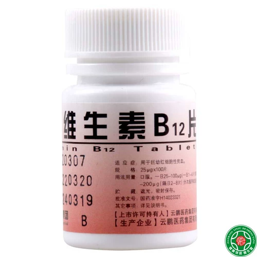 Yunpeng Vitamin B12 Таблетки 25 UG*100 таблетки/бутылка для гигантских эритроцитов гигантские анемии эритроцитов