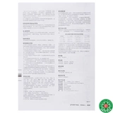 Рубашка прямо левый кислород 0 赝 0,1 г*10 Таблетки/XIN XING XING XING XING XING XING XING XINGXIA