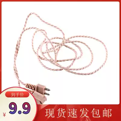 Siemens hearing aid earphone line single ear refining ear plug line accessories extension line elderly hearing aid earphone line