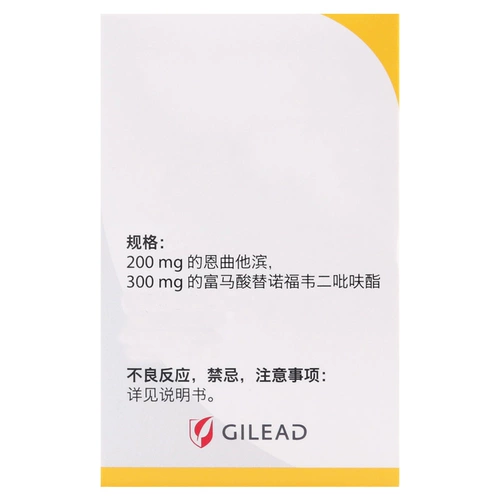 Если вам нужна SF Express Air Transportation, свяжитесь с обслуживанием клиентов] Truvada Emtricitabine Tenofovir Tablets 30 Таблетки * 1 бутылка/коробка