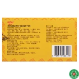 [SF Express] Zhongyi angong niuhuang wan 3g*2 таблетки/коробку Qingfei, детоксикация, высокая лихорадка, чащевые геморроии, энцефалит Eexia Exia, яд Niuhuang.