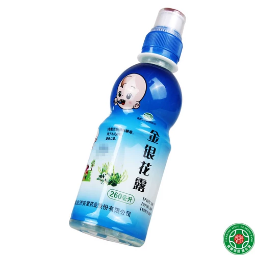 果娃 Детский гидролат, 260 мл