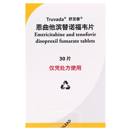 Если вам нужна SF Express Air Transportation, свяжитесь с обслуживанием клиентов] Truvada Emtricitabine Tenofovir Tablets 30 Таблетки * 1 бутылка/коробка