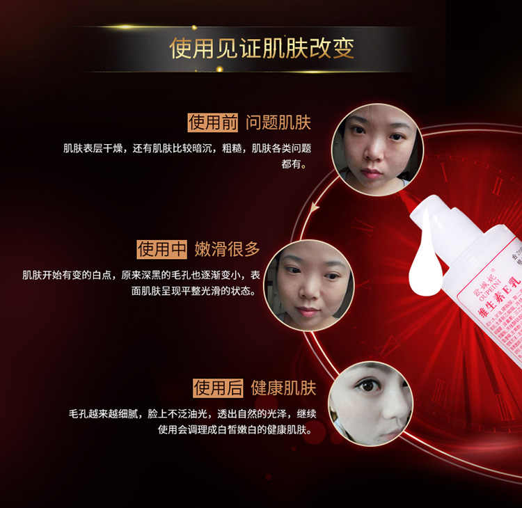 Trung Quốc hàng chính thức trang web chính hãng vitamin e lotion dưỡng ẩm giữ ẩm ve kem trơn kem sữa toàn thân - Kem dưỡng da mặt nạ ngọc trai
