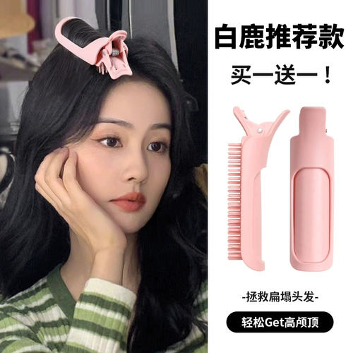 Кудрявая заколка-крабик на макушку, аксессуар для волос, заколка для волос, придает объем