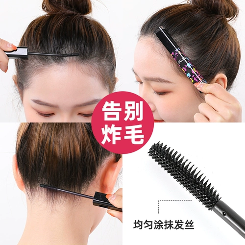 艾风 Детский гель для укладки волос подходит для вьющихся волос, придает объем, стайлинг, предотвращение ломкости волос