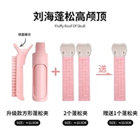 1 квадратная пушистая расческа + 3 заколки для челки.