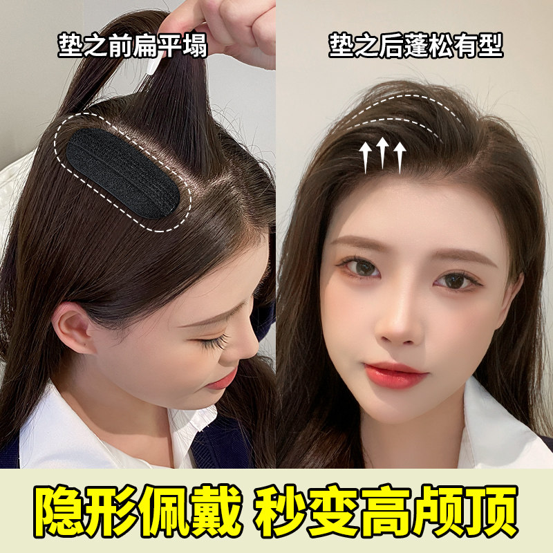2026年丸子头怎么扎才显高颅顶？&ldquo;柚子皮&rdquo;垫发包为什么成网红爆款？