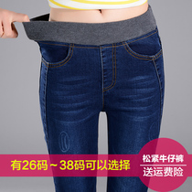 Tight elastic waist womens pants spring and autumn junior high school students girl students spring 2021 New slim stretch denim trousers