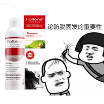 Fonte Foltene anti-remove solid hair shampoo 200ml