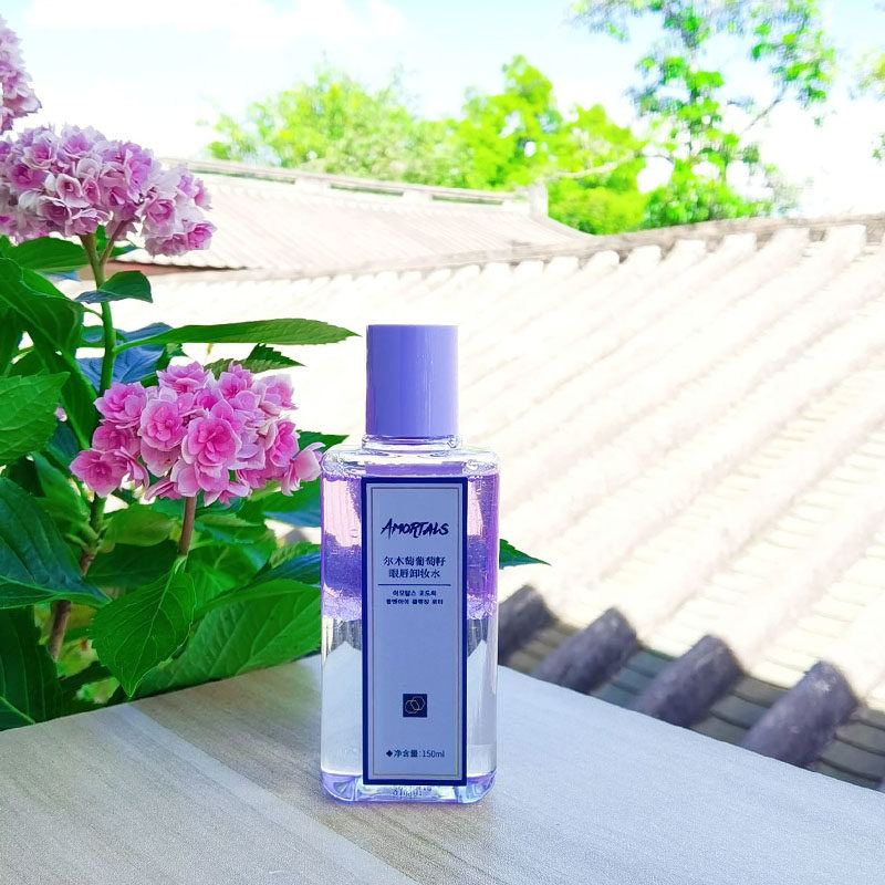 Er Mu grape seed eye lip unloading 150ml