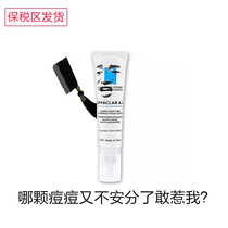 The Skin Care Springs Clear of Acne Net Skin Care Cream 15ml ai Dairy