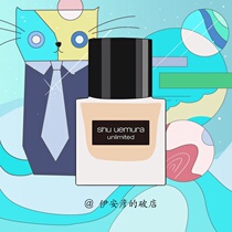 Uemura Show small square bottle powder bottom liquid plume holding makeup