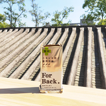 For Back to Back Acne Removing Soap 135g