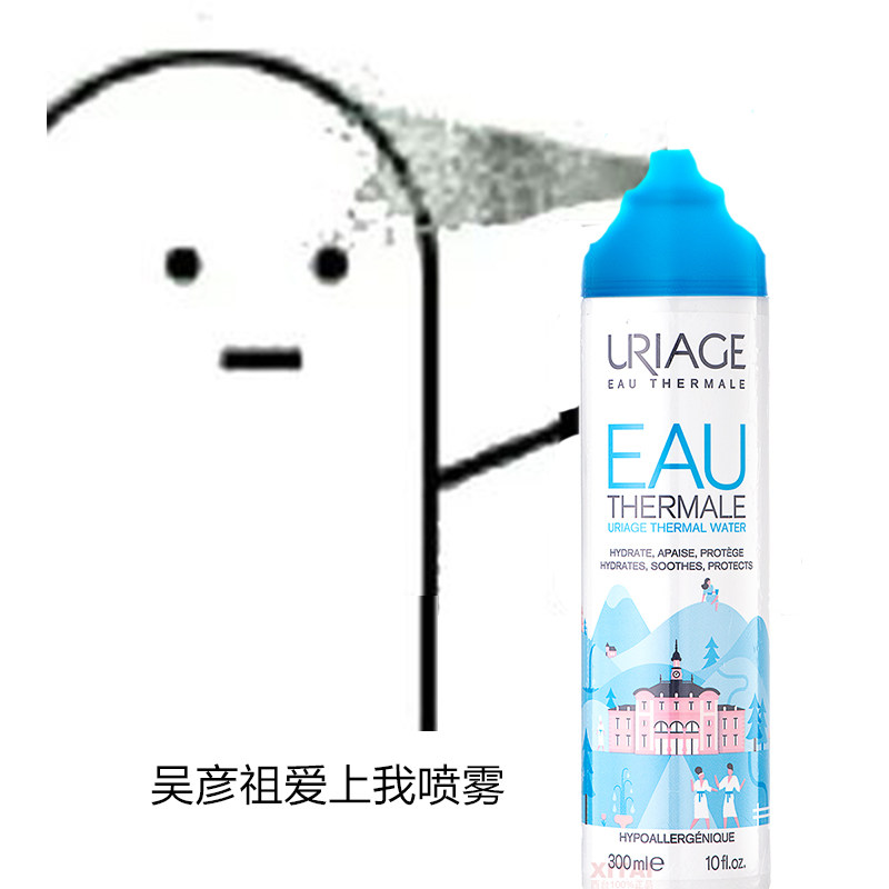 uriage spring soothing moisturizing spray 300ml