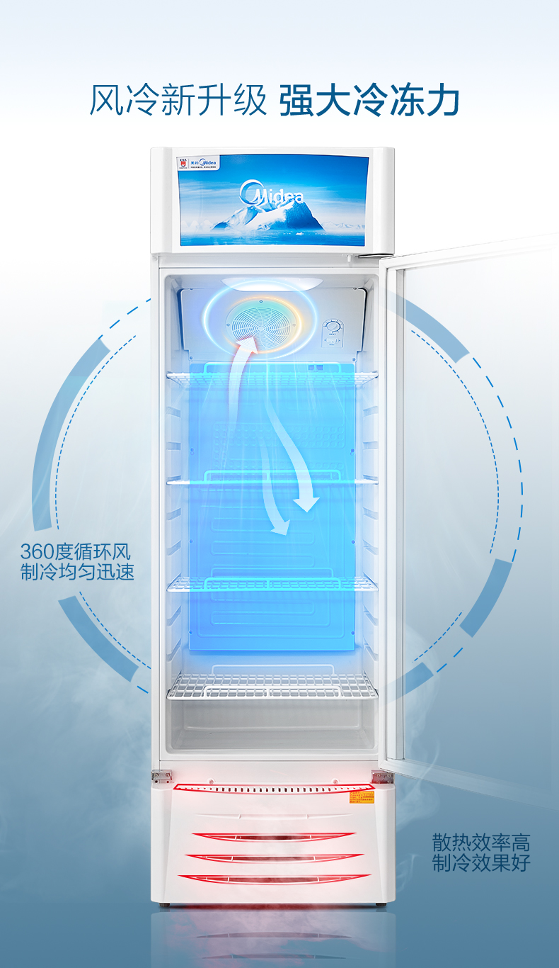 Midea / Midea SC-276GWMQ Tủ đông nhỏ hộ gia đình Thương mại Tủ đông lớn Tủ lạnh Tủ lạnh Tủ trưng bày 	tủ đông dạng đứng