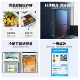 Midea BCD-475WSGPZM (Q) поперечный холодильник первого уровня Устройства Дом дома большая мощность большая емкость