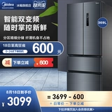 369 -литровый французский, холодный, холодный, безморозный, малый холодильник.