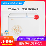 tủ đông cũ giá rẻ Tủ đông lạnh đôi nhiệt độ ngang BCD-200DKM (E) làm lạnh và đông lạnh tiết kiệm năng lượng - Tủ đông tủ lạnh đứng mặt kính