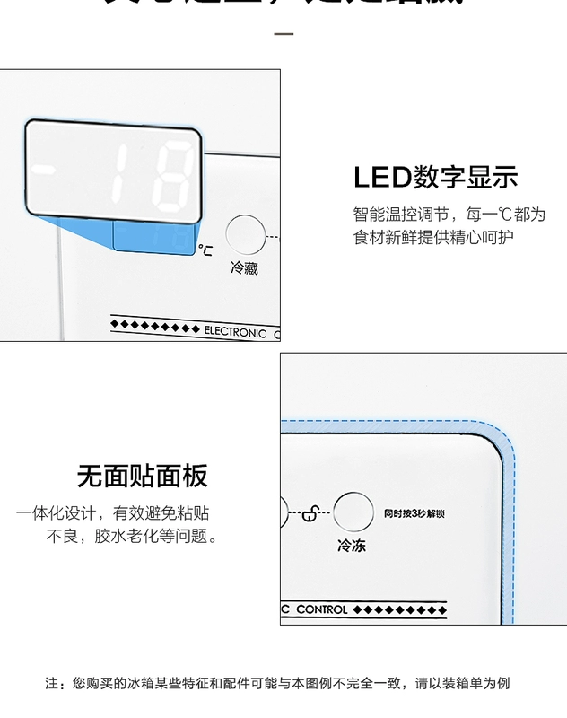 Tủ đông lạnh công suất lớn Midea / Midea BD / BC-203KEM (E) - Tủ đông