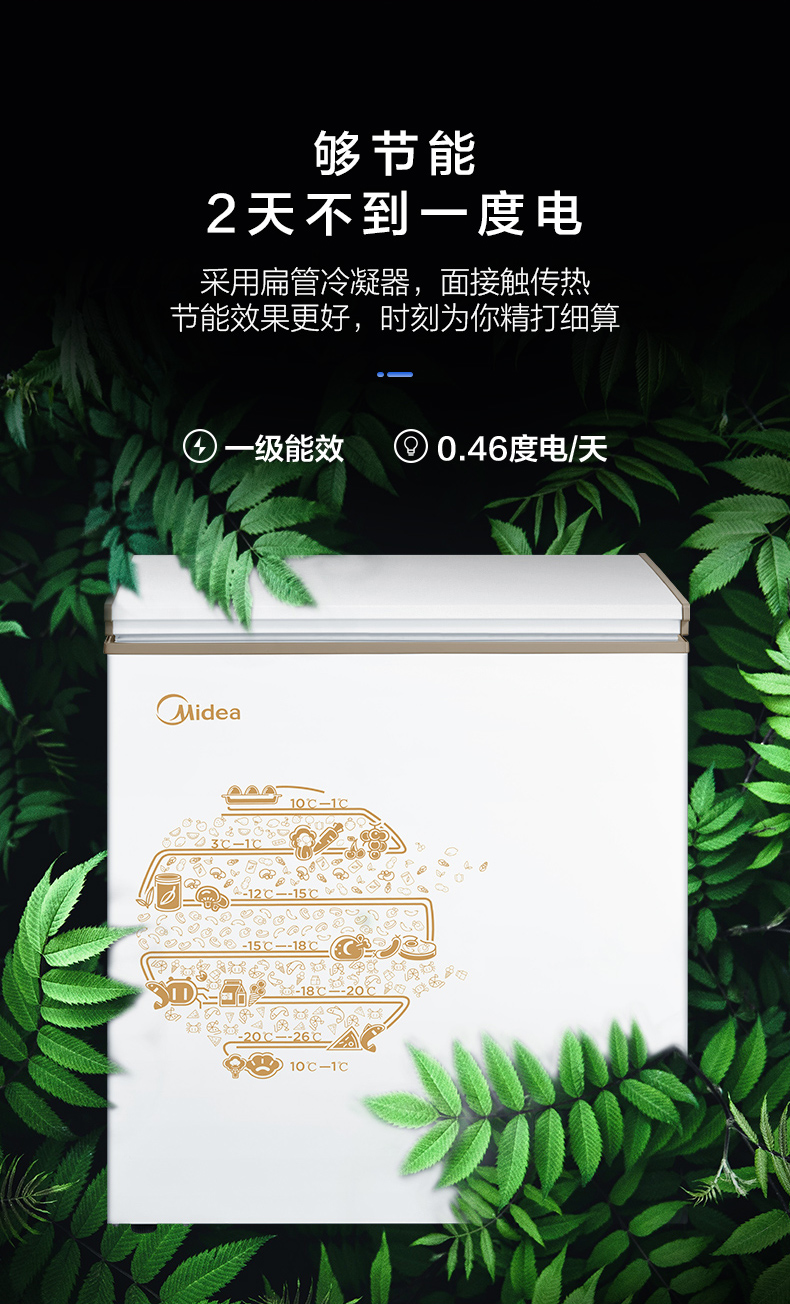 Tủ đông nhỏ Midea / Midea BD / BC-143KEM (E) và tủ đông nhỏ thương mại nhỏ - Tủ đông tủ đông pinimax