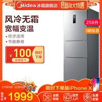 Tủ lạnh ba cửa Midea Midea BCD-258WTM (E) Tủ lạnh ba cửa làm mát bằng không khí tủ mát đứng