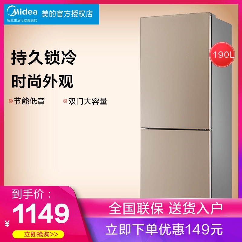 Tủ lạnh cửa đôi Midea BCD-190CM (E) - Tủ lạnh