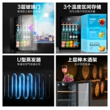 Midea's 95 -Liter Wine Cabinet холодильник морозильный батон