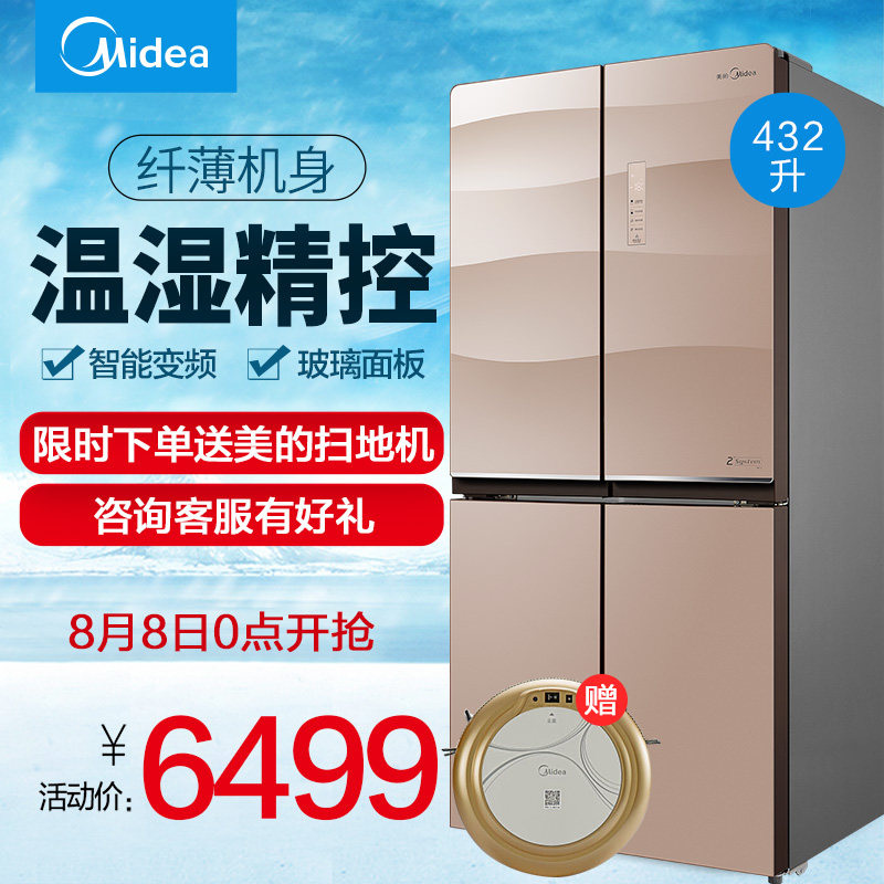 midea/����ʮ�ֽ��ܵ����bcd432wgpzm