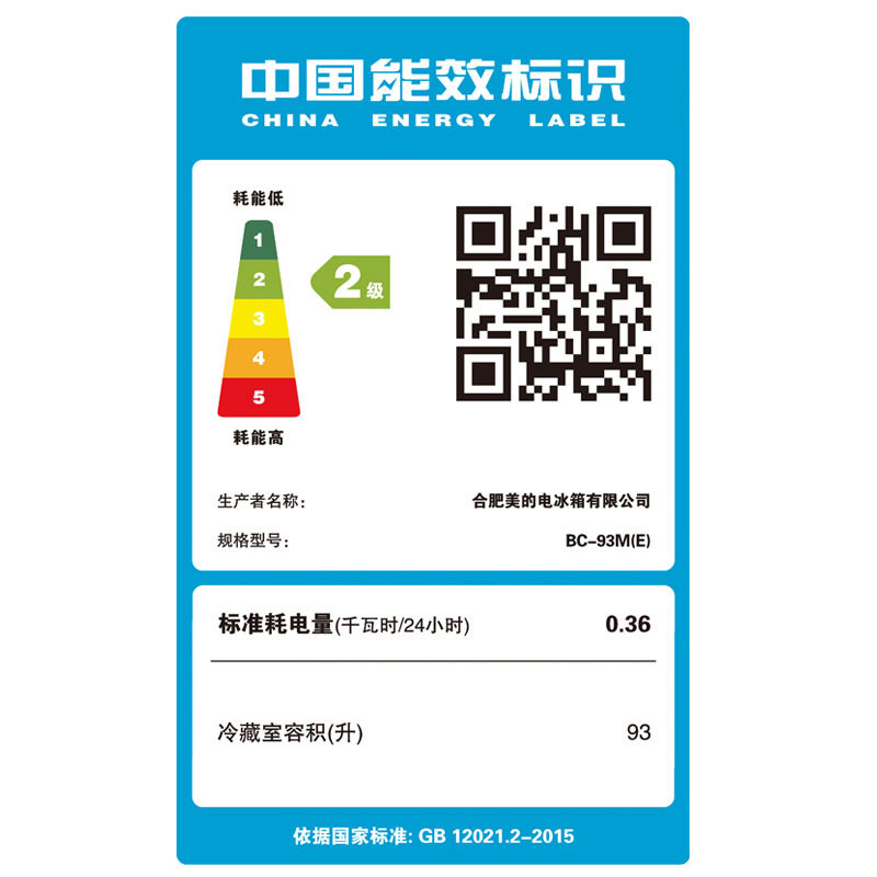 midea/����ʡ��С����bc93m(e)