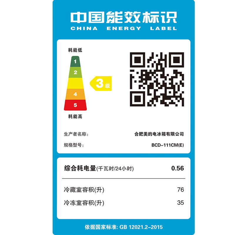 midea/����˫����ʽ�����bcd111cm(e)