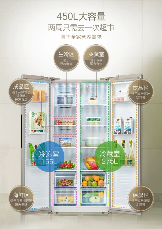 Midea / beauty BCD-450WKZM (E) thông minh loại cửa mở thông minh loại tủ lạnh tiết kiệm năng lượng tủ lạnh 500 lít