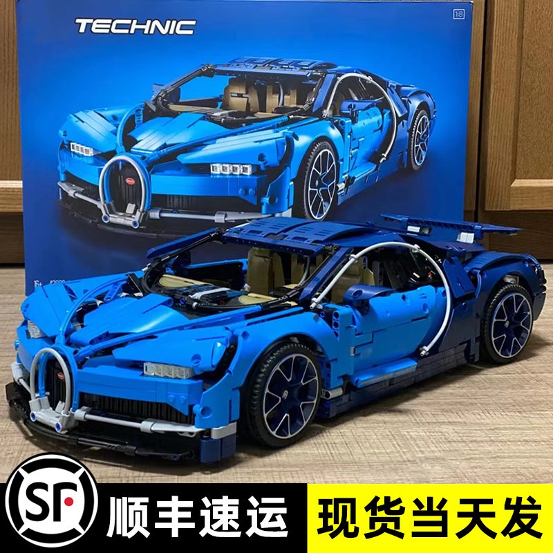 Bugatti Veyron Sports Car Mechanical Assembly Racing Car Model High-Difficulty Building Block Toy Boys' Gift