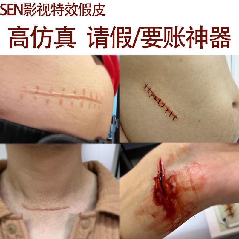 Fake Scars, Film and Television Special Effects Cosmetics, Actor-Specific Fake Skin, Fake Wound Tool, High Simulation Fake Wound, Free Shipping