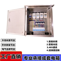 Custom water pump time control box three-phase lighting road light box switch box complete box double power supply power cabinet