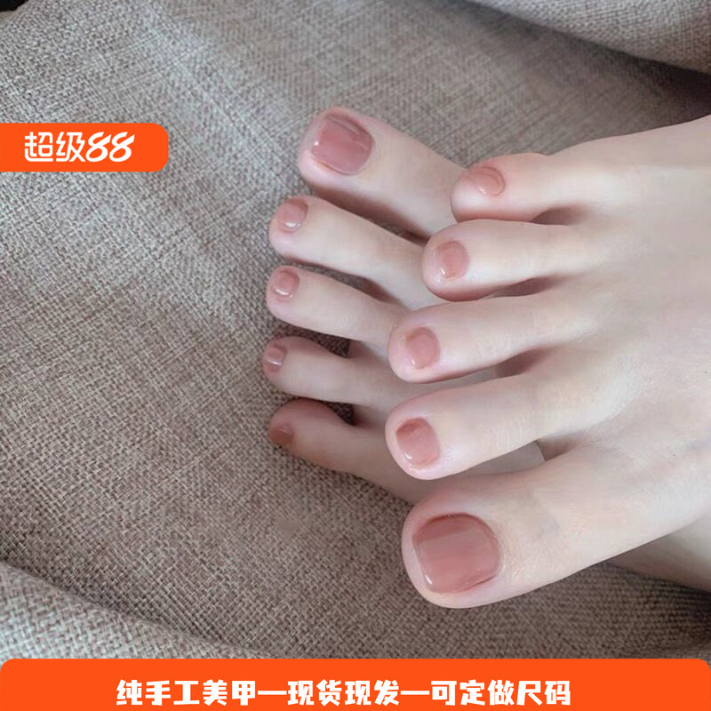 Yourui Toenail Patches in a Whitening Smoky Nude Pink Color, Finished Nail Art, Waterproof, Removable, Phototherapy Wearable Toenails